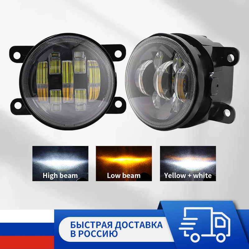 

1pair LED PTF Fog light 7 lenses 70W Front Fog Lamps H11 for LADA 2180 Vesta Lada X-Ray Ford Focus Duster Niva Chevrolet