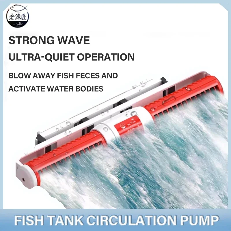 

Fish Tank Circulation Wave Pump Silent Frequency Conversion Blower Bottom Blowing Surf Pump Wave Maker Aquarium Fountain Pump