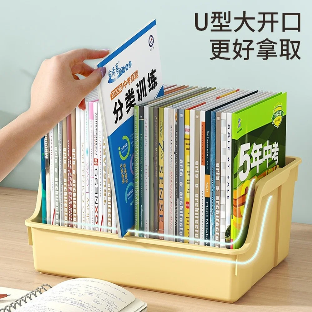 A4 plastic storage binBook Storage Box Desktop Student Book Sorting Box bookcase toy large storage basket can be superimposed