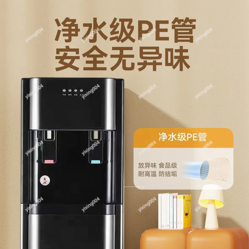 Vertical Water Dispenser Bottom Bucket Design Hot Cold Dual Use For Home Office Daily Drinking