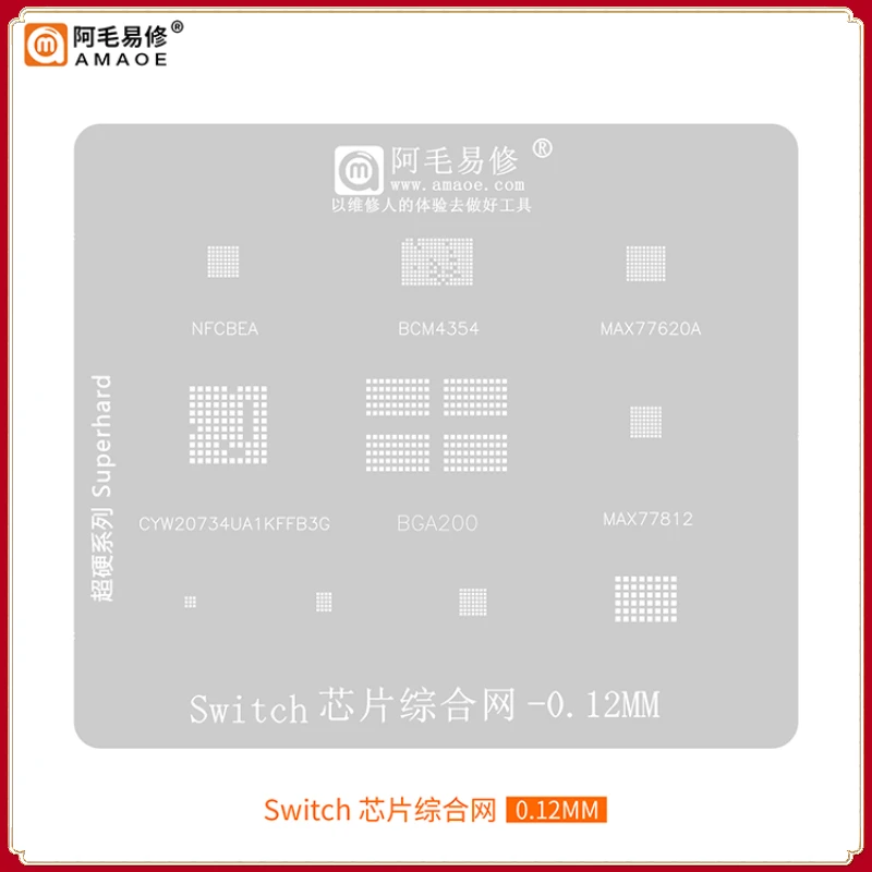 

Amaoe BGA200/BCM4354/MAX77620A/ ODNX02-A2 NFCBEA Tin Template For Nintend Switch Steel Mesh BGA Reballing Stencil