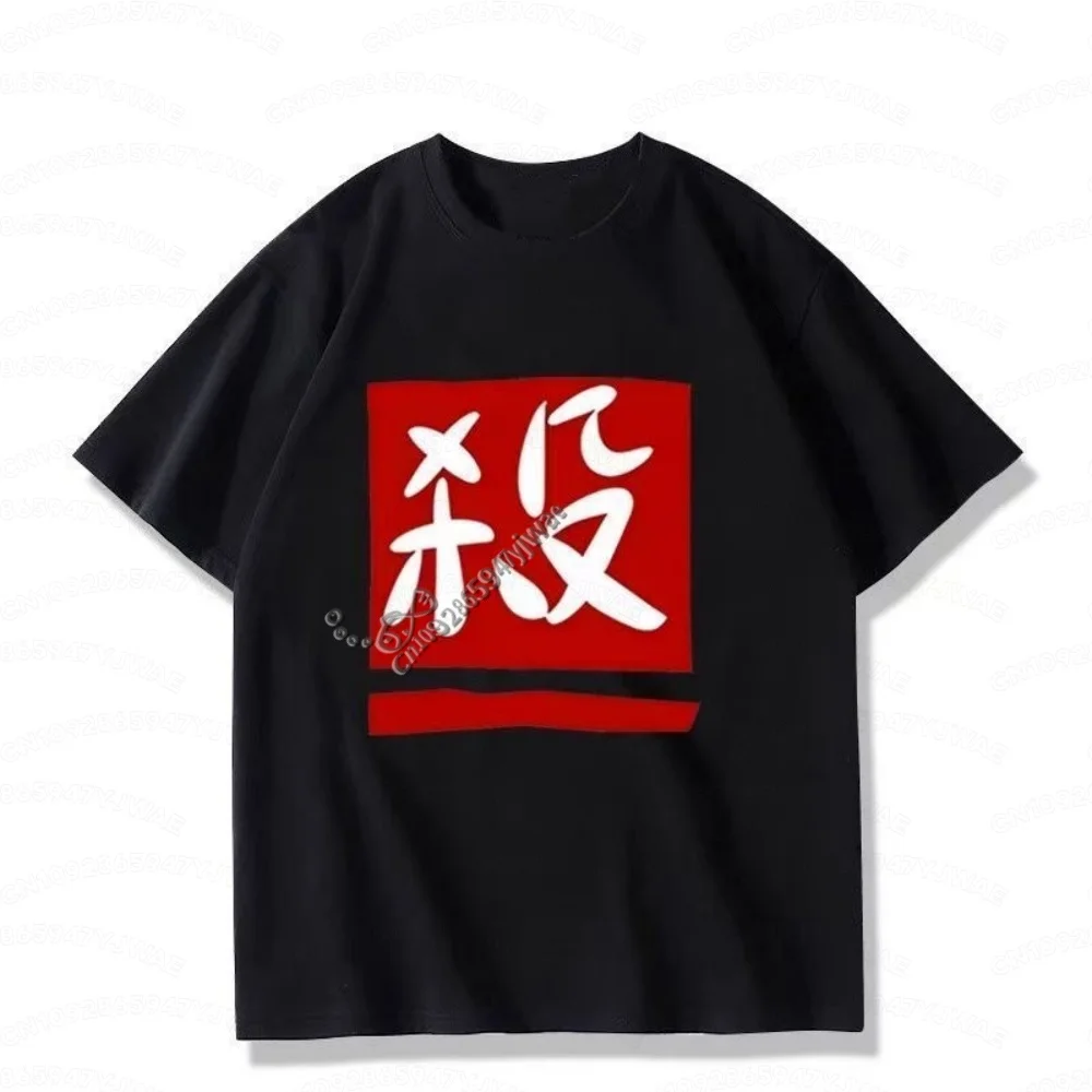Men Cosplay Anime Sakamoto Days T Shirts Cos Costume Sakamoto Tarou T-Shirt Oversized Short Sleeve Retro Tops Men Women Tees view 3