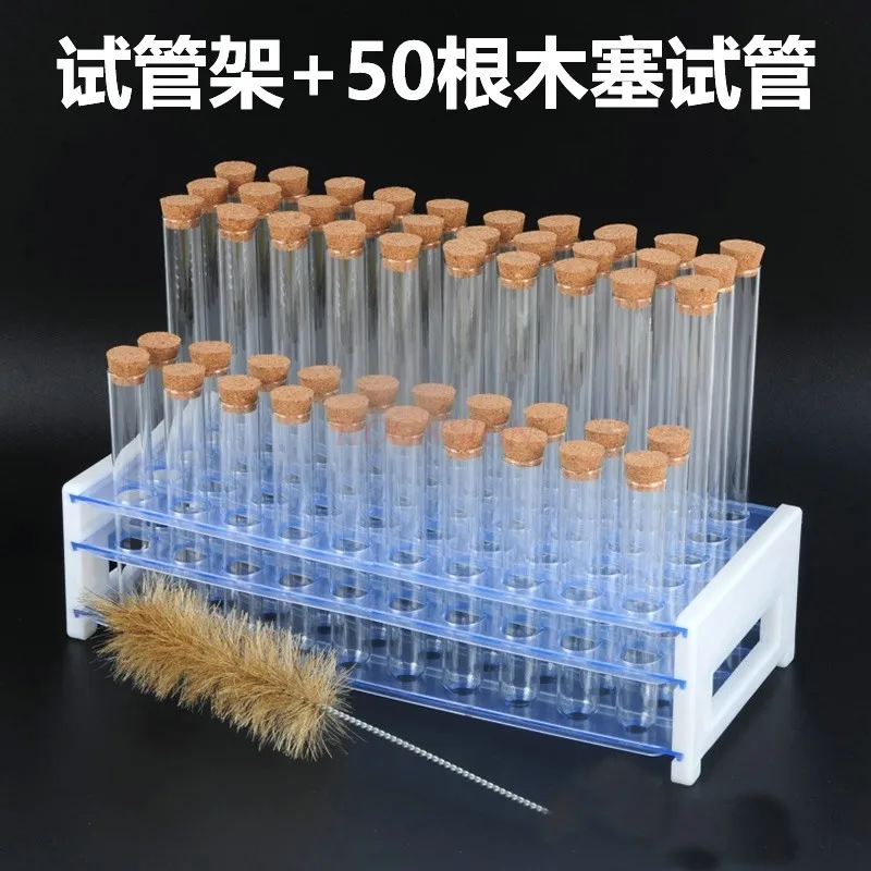 

Glass test tube rack set, round bottom test tube rack component, test tube brush, chemical instrument