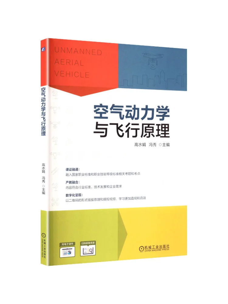 Book-Winshare Aerodynamics and Flight Principles