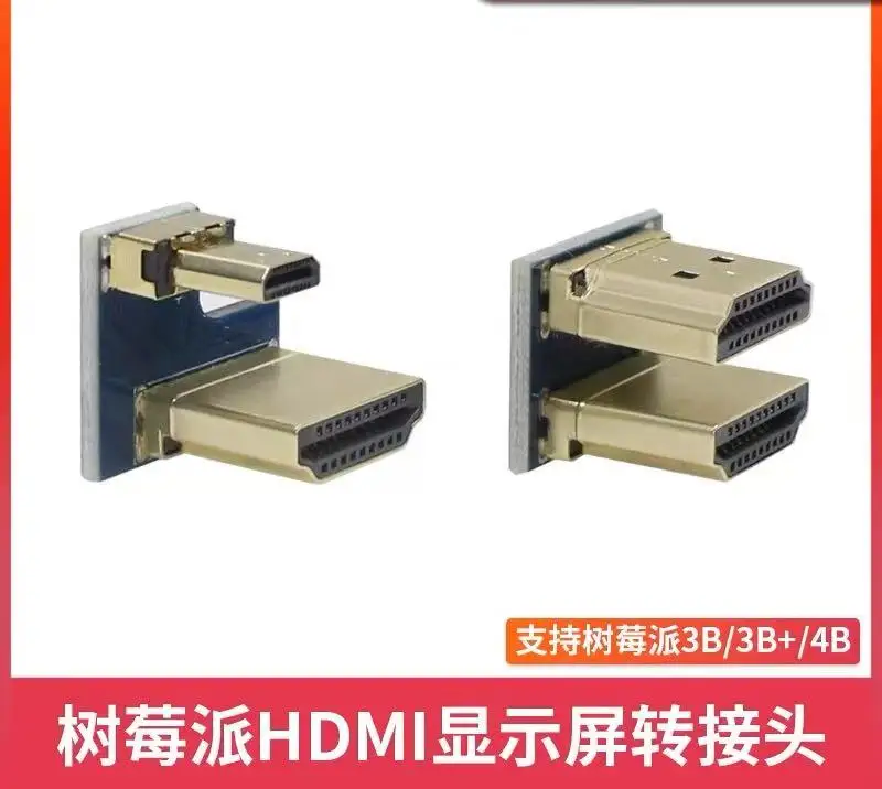 Raspberry Pi 4B/3B+… - image