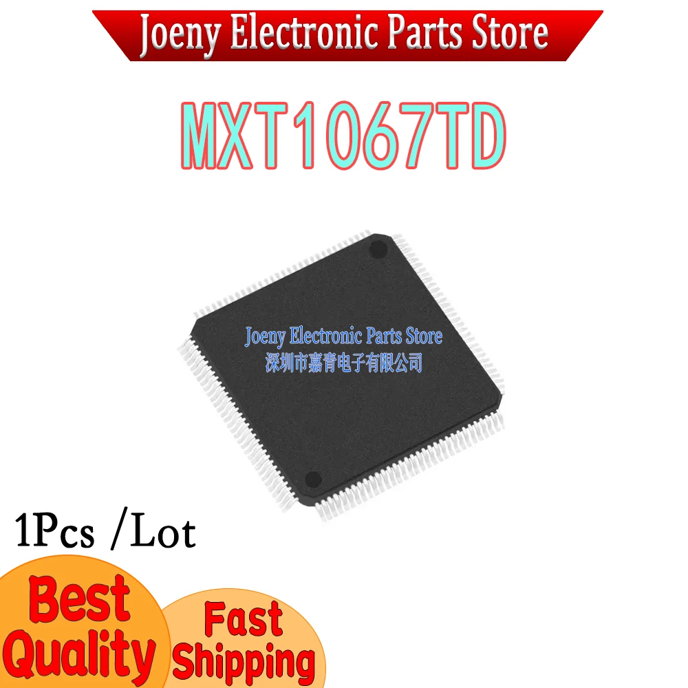 

MXT1067TD PC shell