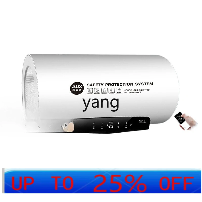 Lcx water storage electric water heater household small bathroom bath frequency conversion speed heating