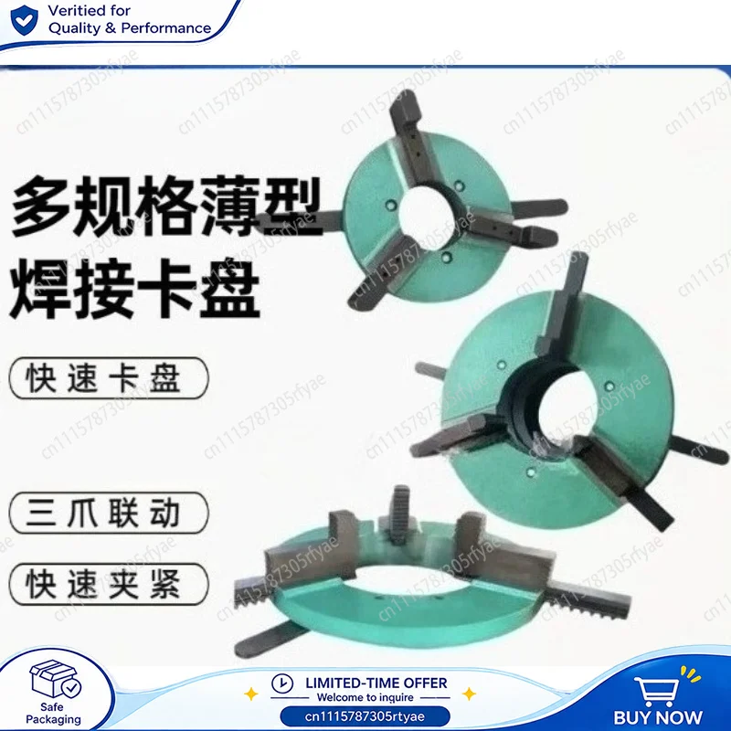Welding Positioner Chuck High Precision Manual Self Centering 3 Jaw 4 Jaw Thin Body Large Bore Welding Fixture Chuck
