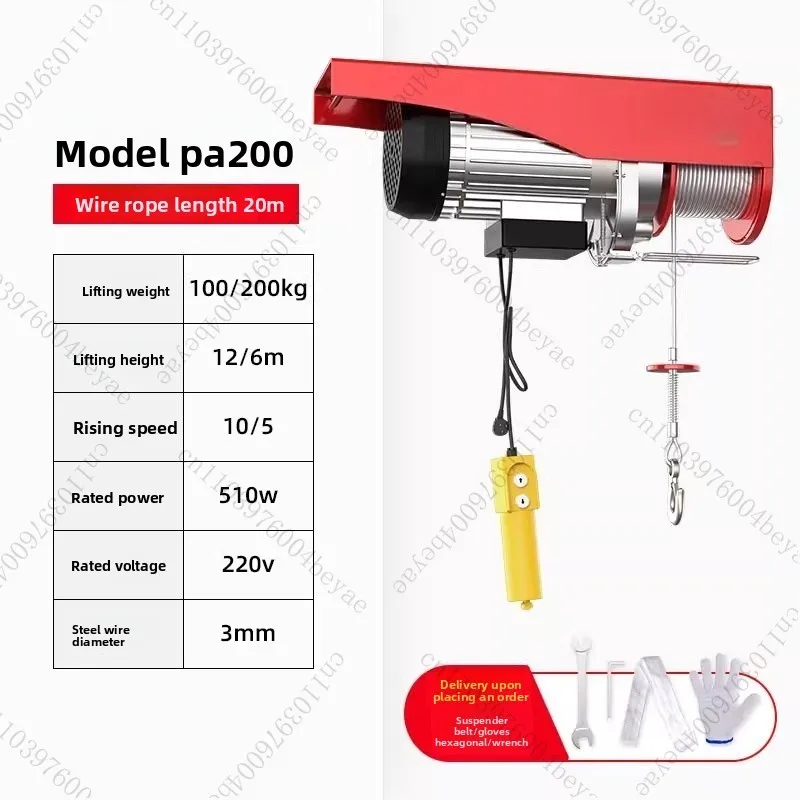 Micro electric 220V crane, household small lifting and hoisting machine, 1-ton crane, portable winch