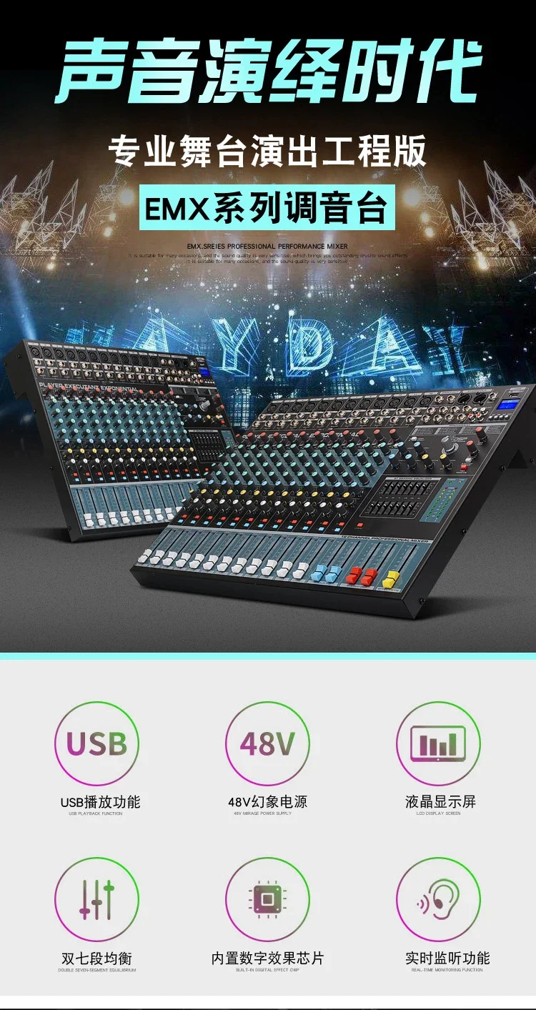 XTUGA EMX24 High Quality 16DSP Stage Equipment 24 Channel Mixer Audio Professional With Dual 7 Band Equalizer