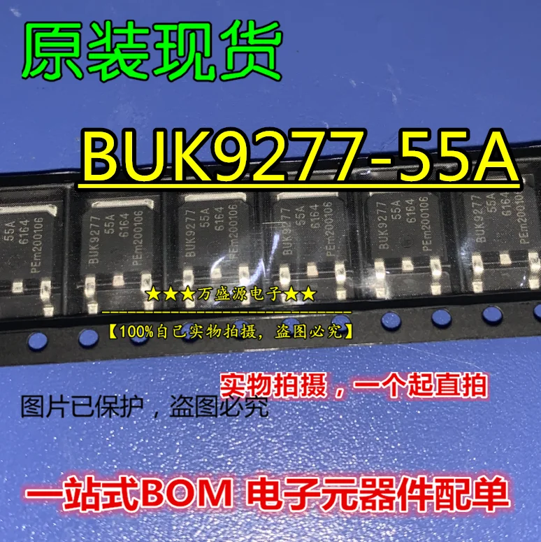 20pcs orginal new BUK9277-55A BUK9277 TO-252 FET MOS tube