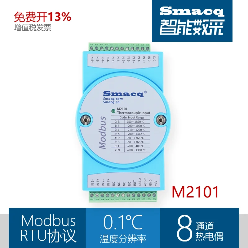 

M2100 thermocouple PT100 temperature data acquisition card module recorder 8CH 6CH RS-485 remote IO