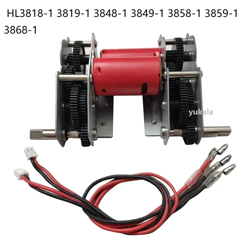 6.0 6.0s 6.1s 7.0 7.1 Henglong 3818 3819 3838 3839 3898 3889 3909 3918 3938 3939 1/16 RC tank parts 390 motor steel gearbox