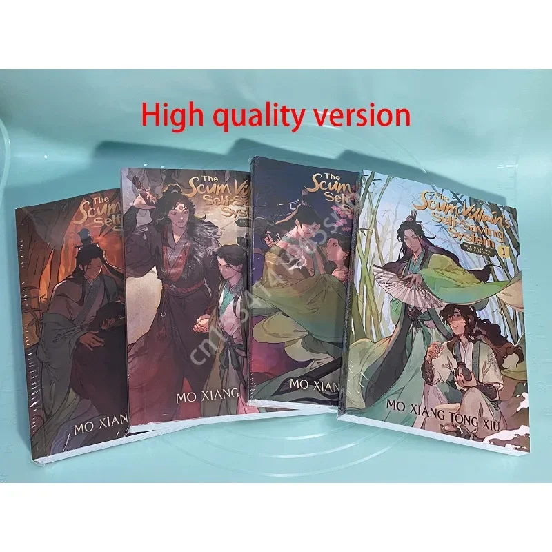 4 Books/Set The Scum Villain’s Self-Saving System Ren Zha Fanpai Zijiu Xitong Manga Comic Fantasy Novel Books English Version