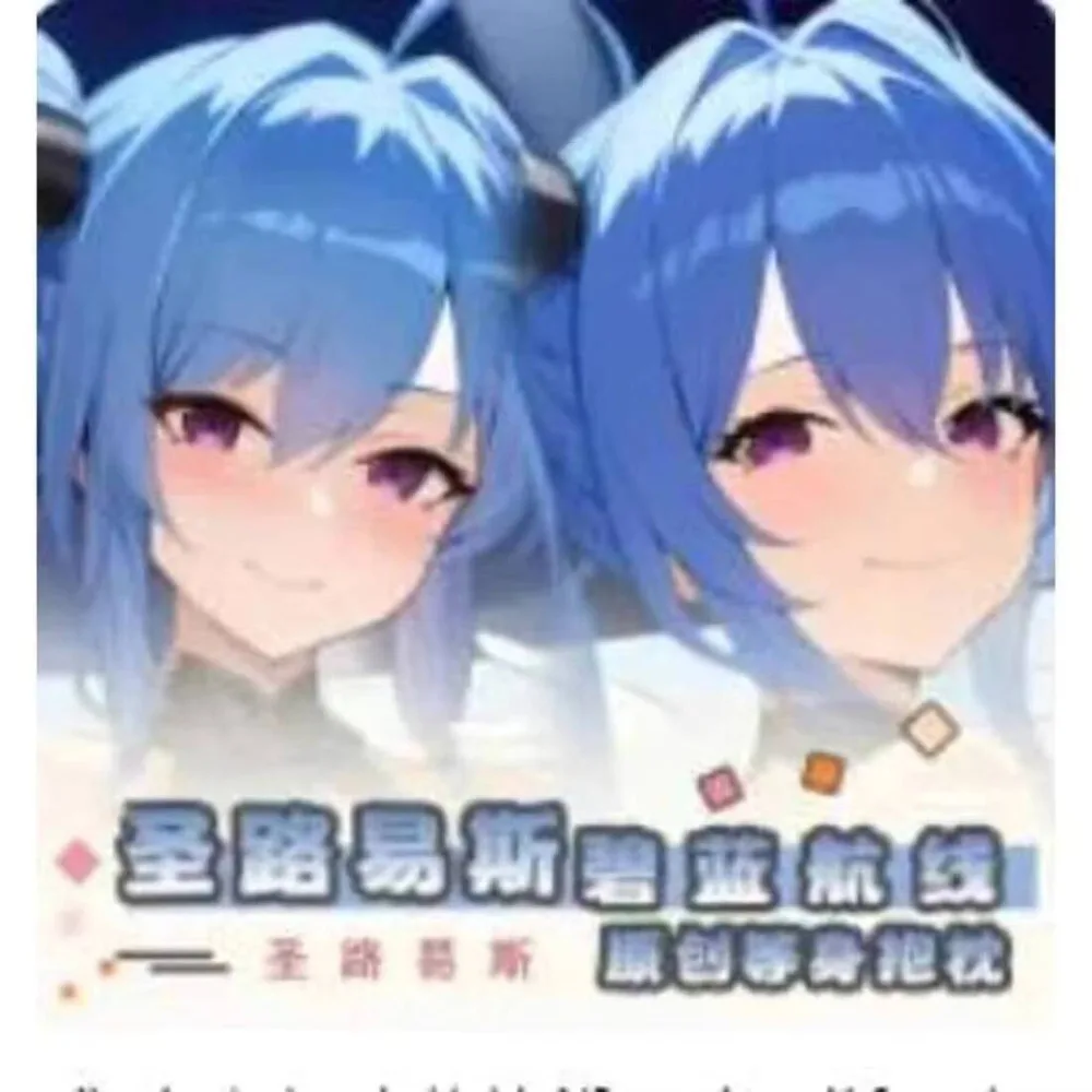 

Azur Lane USS St. Sexy Dakimakura Hing Body Case Cosplay Otaku Pillow Cushion Anime Cover Bedding