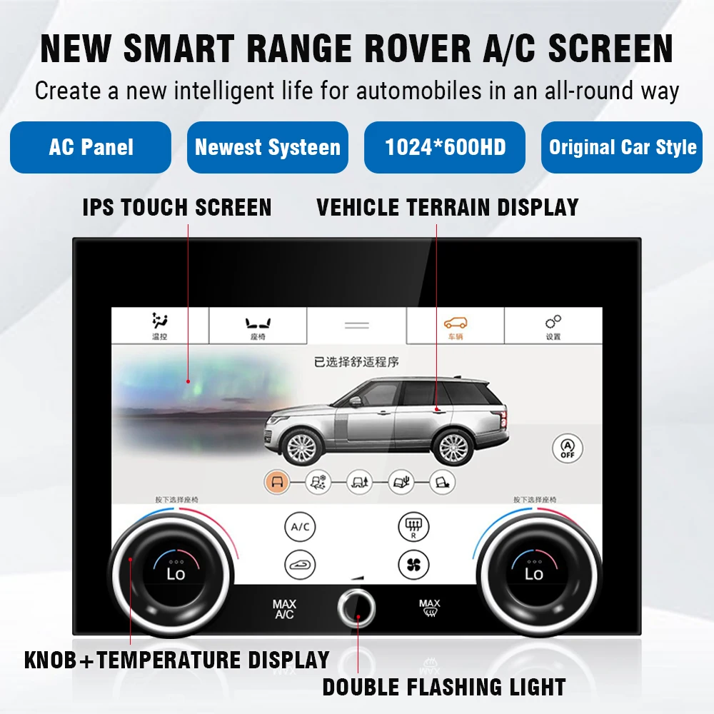 NaviHua 10 Inch Car Digital A/C Screen Panel For Land Rover Discovery 4 LR4 2010 2016 Auto Climate Control Panel New Upgrade