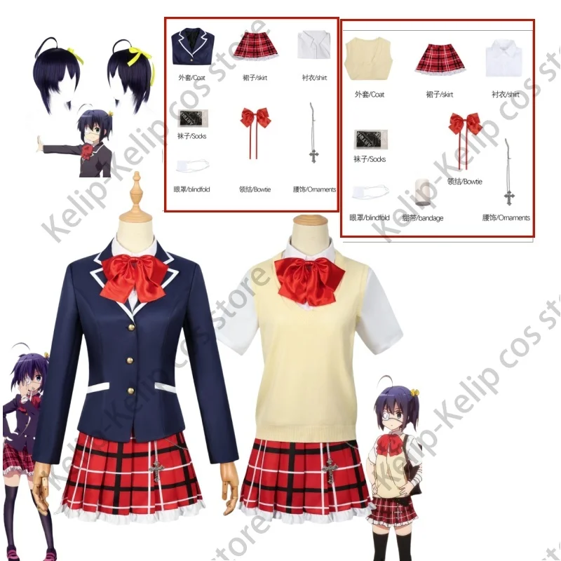 Anime Love, Chunibyo & Other Delusions Takanashi Rikka Cosplay Costume Wig Japanese JK School Uniform Woman Kawaii Campus Set