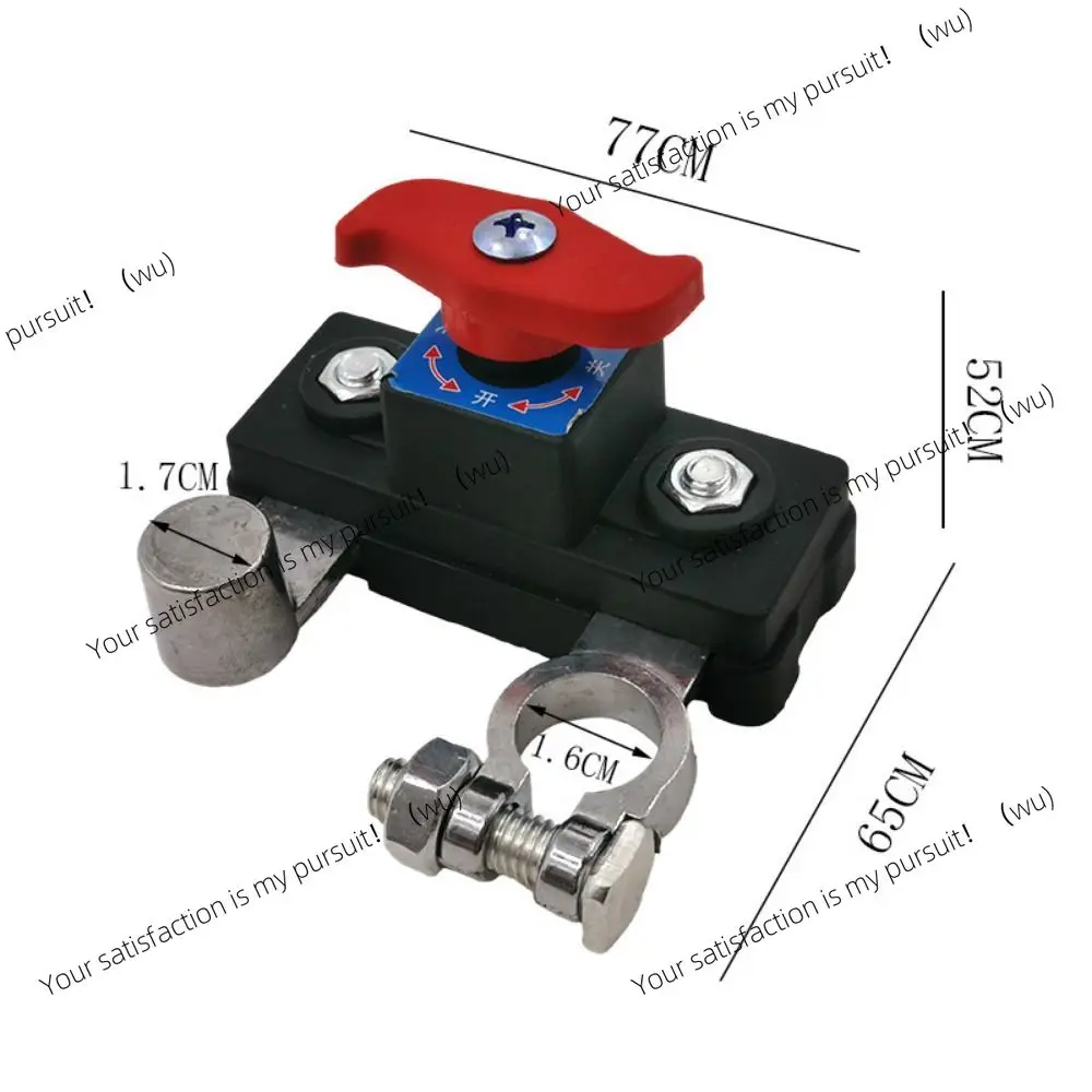 12V/24V Car Battery Disconnect Switch Switch Protector Quick Cut-off Power Cut Off Switches Durable Disconnect Isolator