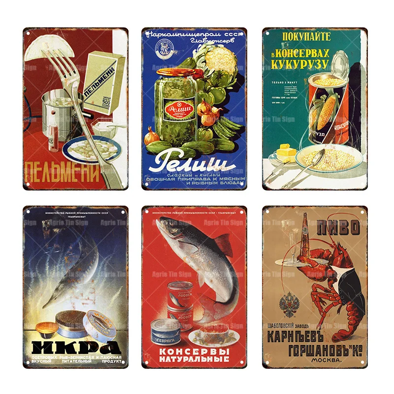 Vintage Beer Russian Retro Poster Soviet Food Metal Plaque Tin Sign Wall Art Painting Pub Bar Man Cave Club Decorative Plate