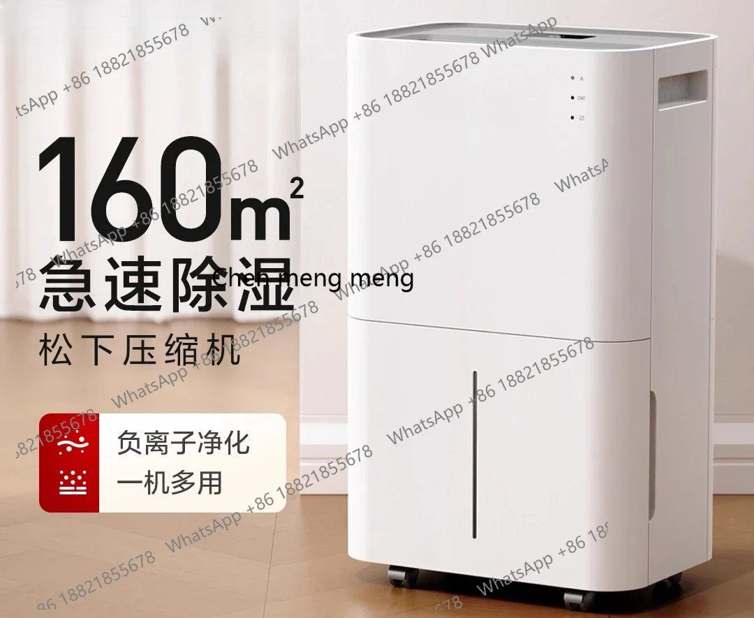  Household light sound indoor dehumidification bedroom dehumidification and dehumidifier dryer high power