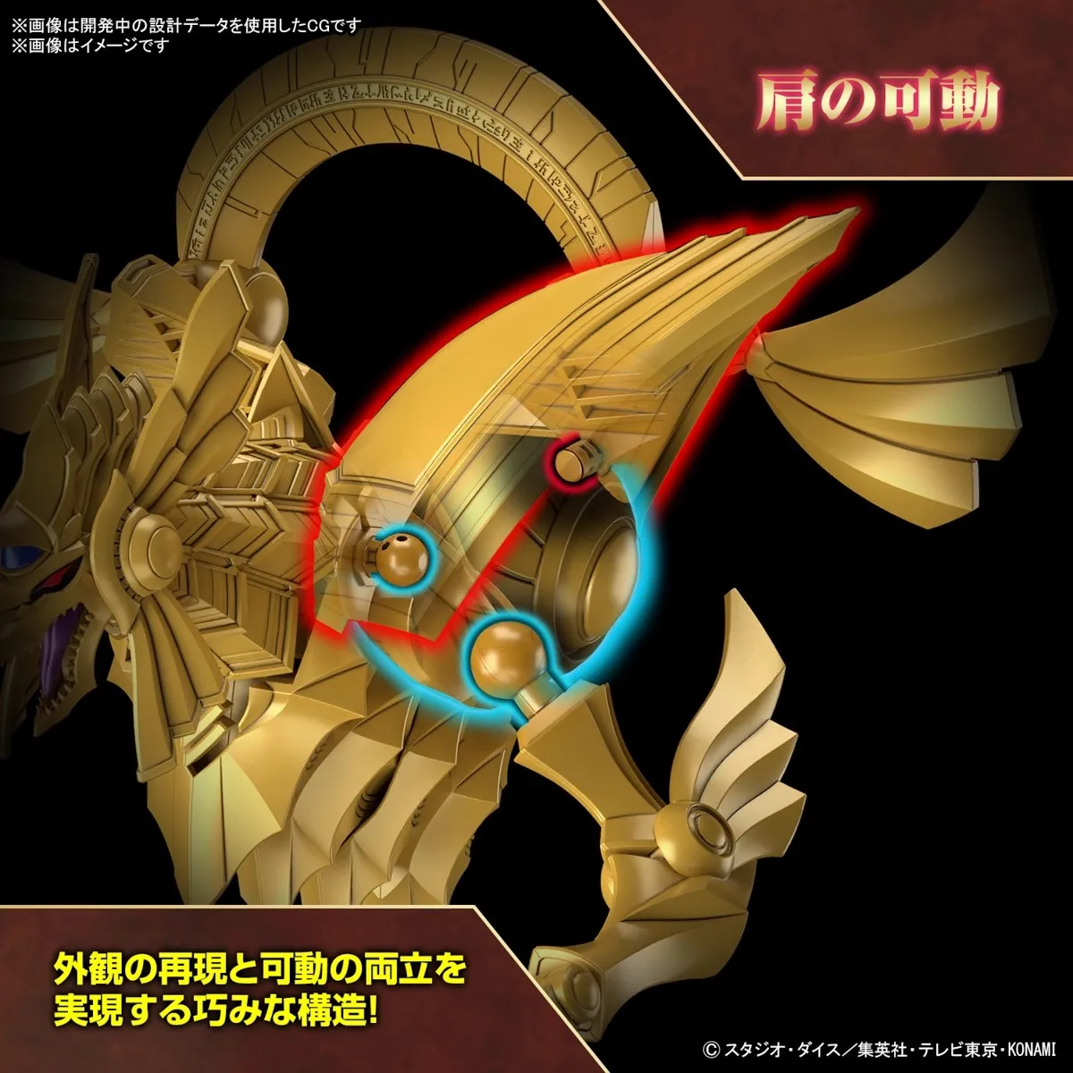 Bandai Figure-rise Amplified Yu-Gi-Oh! Anime Figure The Winged Dragon of Ra Action Figure Assembly Children Toys Birthday Gift