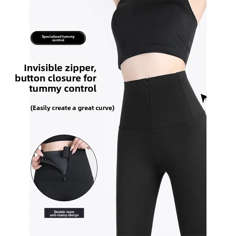 Pantalones de piel de arca con cremallera de cintura alta, ropa de abrigo para mujer, pantalones de Yoga que aprietan el vientre, pantalones de capa Base para levantar el vientre, Otoño Invierno