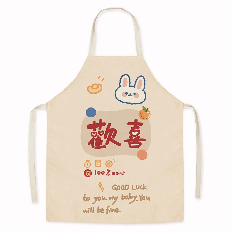 Chinese blessing aprons apron kitchen maid apron apron for men cooking linen apron silicon neck apron aprons for woman cooking