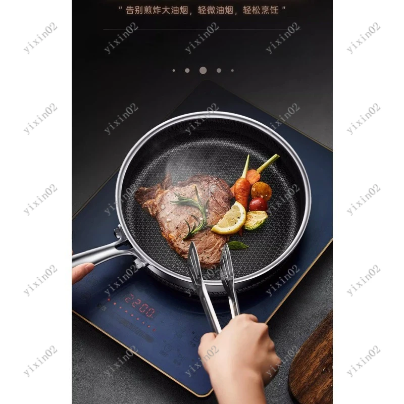316 Stainless Steel Frying Pan Thickened Uncoated Skillet for Induction & Gas