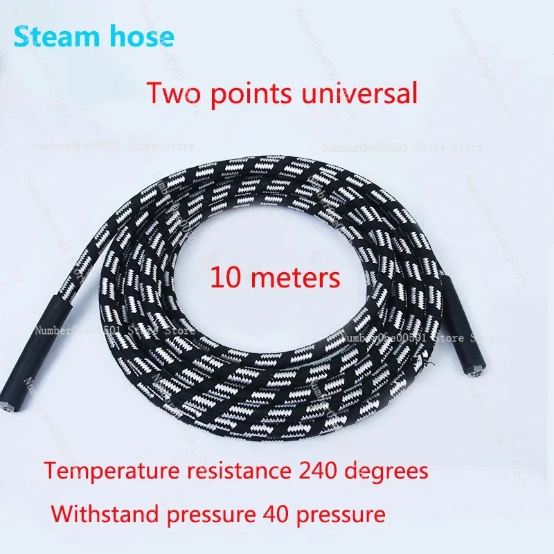 1pc Steam Pipe for Steam Car Washing Disinfection Cleaning Machine Boiler Spray Gun High Pressure Steam Iron Hose  10m