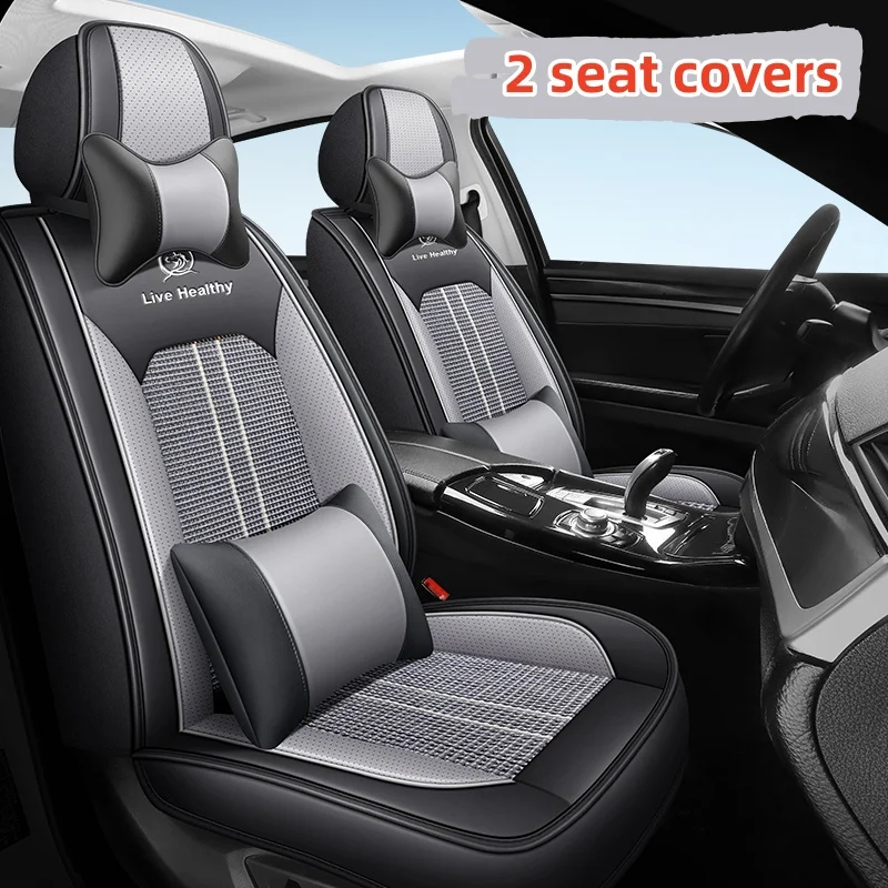 

(Luxury Edition) Front 2 Seats, Equipped with 2 Comfortable Headrests and 2 Soft Lumbar Supports, Luxurious Ice Silk Full-Cover Car Seat Covers, Universal, Refreshing and Breathable, Not Stuffy, Suitable for All Seasons, Easy to Clean and Maintain, Three-