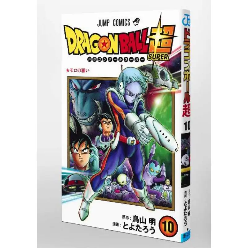 Dragon Ball Super 10 Akira Toriyama Shueisha 9784088820347 Książka