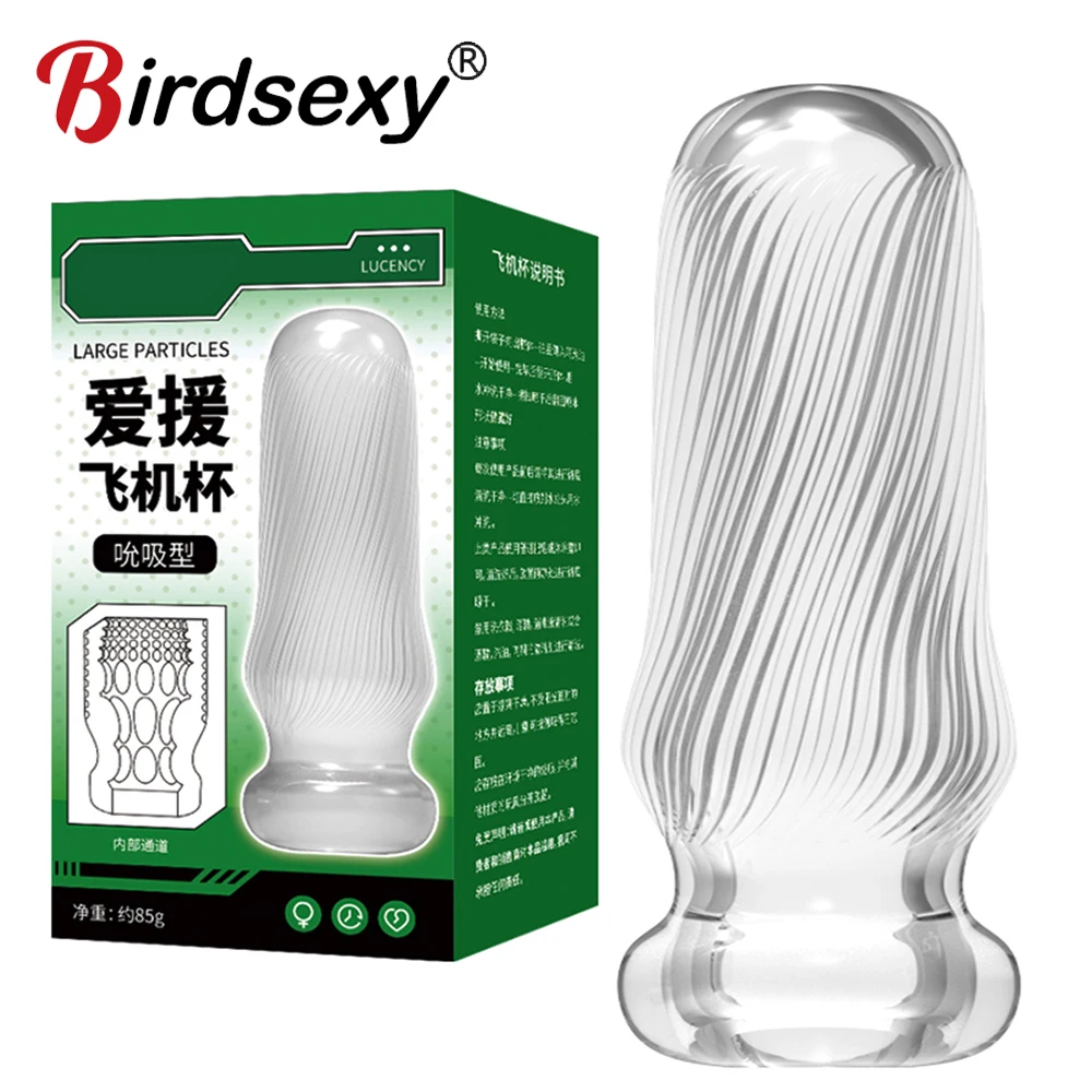 Masturbation Cup for Men Soft Male Exercise Penis Massage Sexy Pocket Pussy Blowjob Toy Vagina Adult Goods 18+