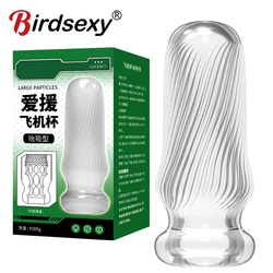 Masturbation Cup for Men Soft Male Exercise Penis Massage Sexy Pocket Pussy Blowjob Toy Vagina Adult Goods 18+