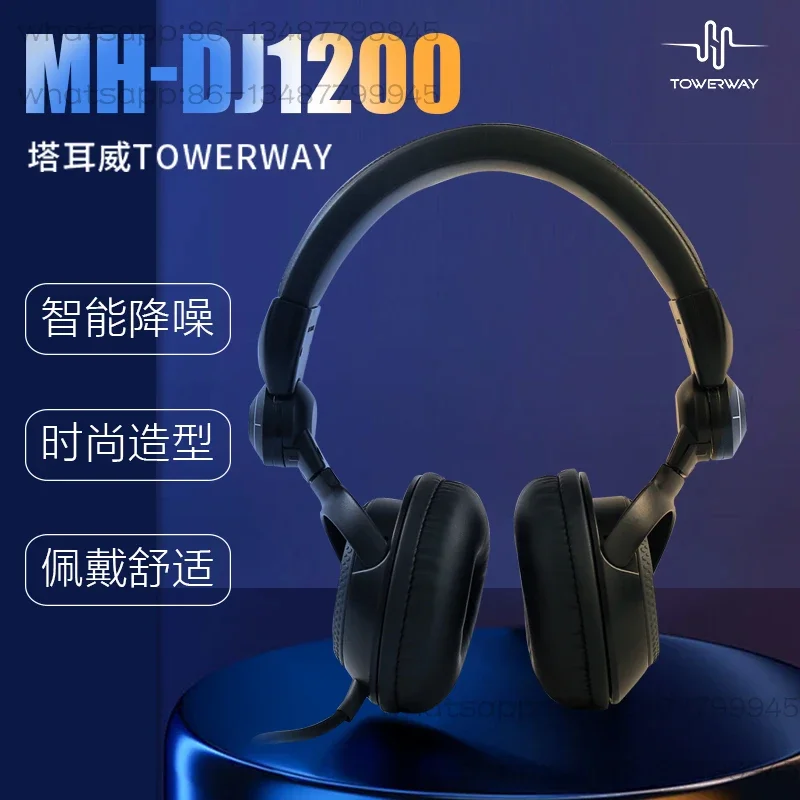 MH-DJ1200 Professional Earphones, Wired Head-mounted Subwoofer DJ Special High-quality Monitoring