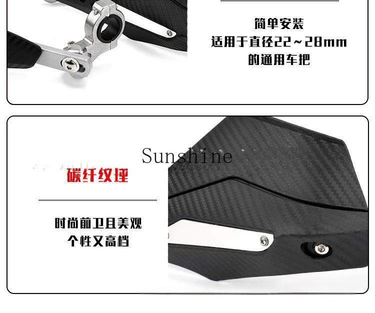 Off-road motorcycle modification accessories, hand guard KTM variable diameter, aluminum bow protection, anti-drop windshield