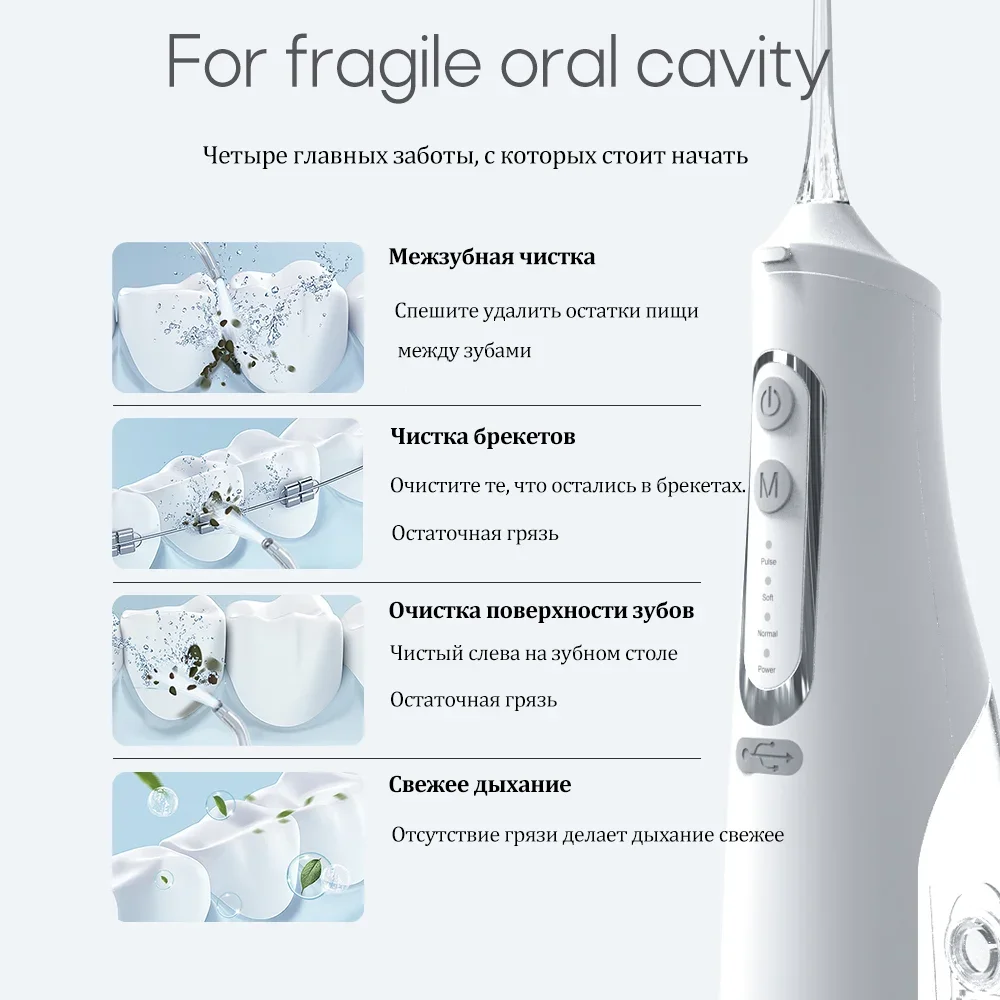 Oral Irrigator USB Rechargeable Water Flosser Portable Dental Water Jet 310ML Water Tank IPX7 Waterproof Teeth Cleaner Travel