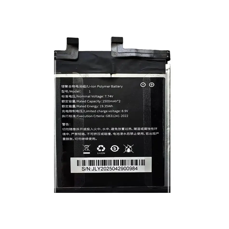 For Qmi 1 Rapid Charging Mobile Phone Battery Hardwearing 2500mAh