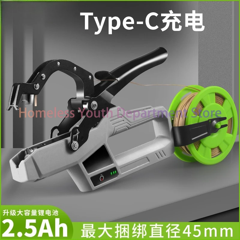 Electric branch binding machine Wireless plant binding machine Grape and tomato automatic binding device