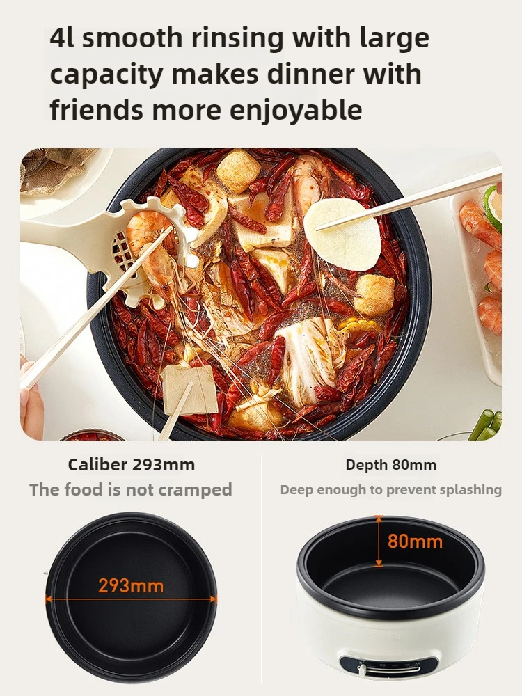 Multi-Cooker Panci Panas Listrik 4L: Steamer, Boiler & Fryer |   Anti Lengket yang Dapat Dilepas, Daya Tinggi 1500W |   Kontrol Panas yang Dapat Disesuaikan