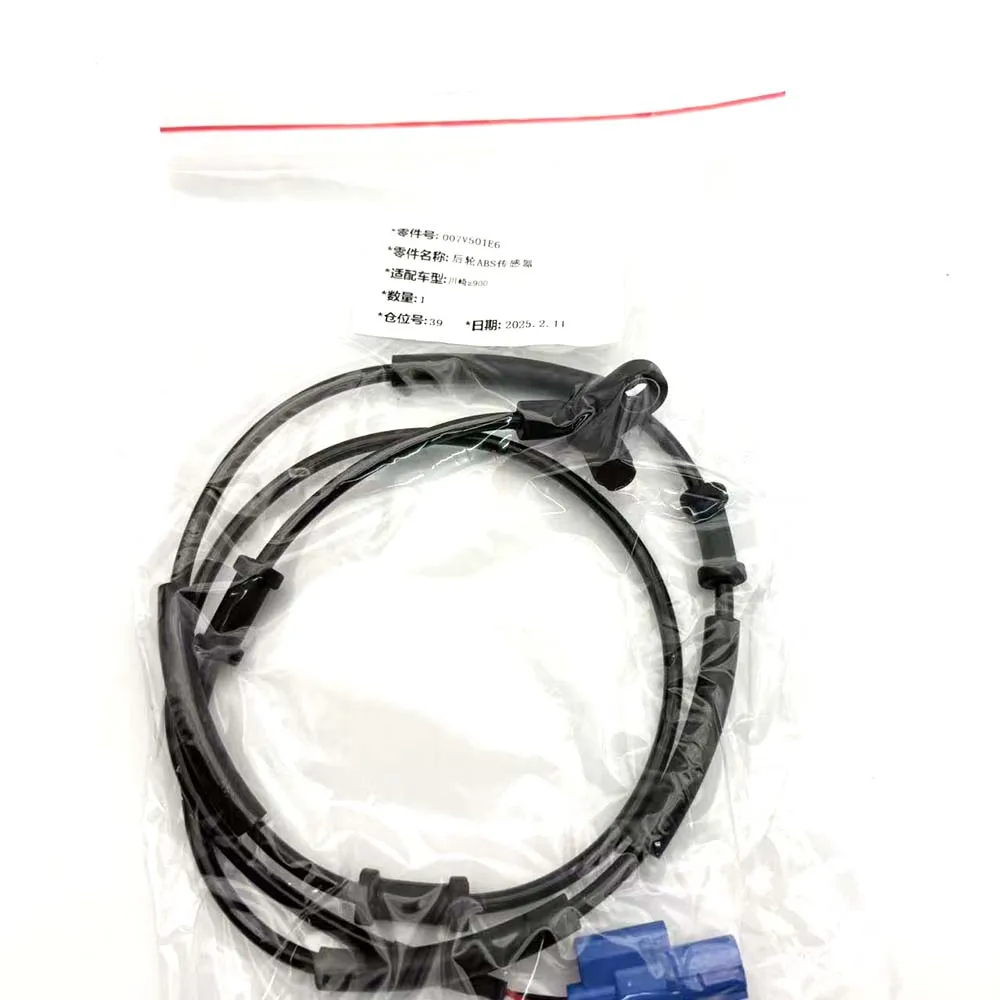ABS-Geschwindigkeitssensor, vorne 007V501E5 / hinten 007V501E6, passend für Kawasaki Z900 Z1000 Motorrad – Detail 7