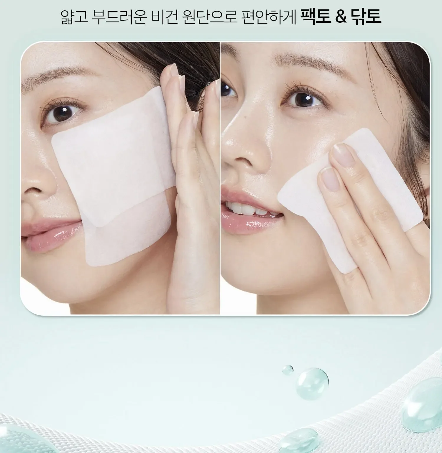 Original Korean Skincare New Product PDRN Cotton Pads 60 Pieces Moisturizing Compresses Radiant and Moisturizing