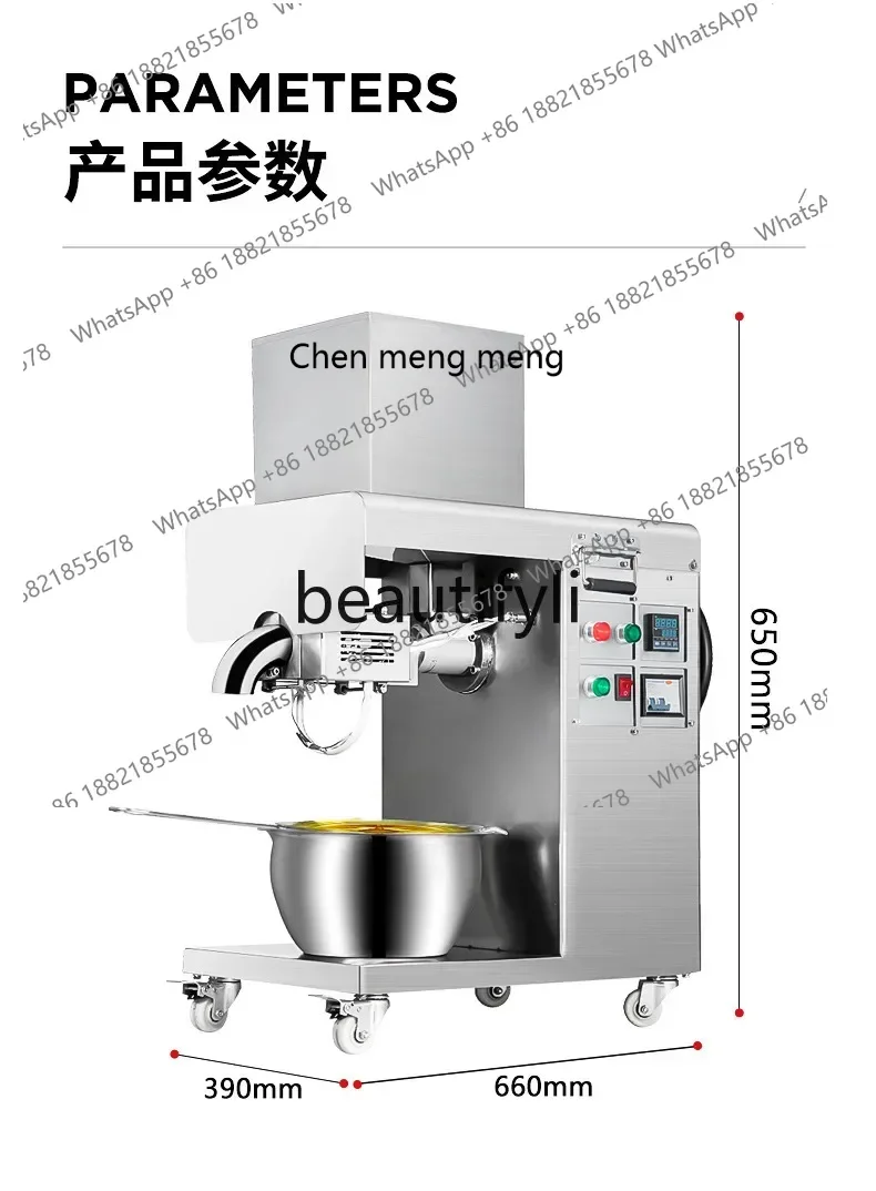X C45 Small oil press household automatic frying machine commercial press multi-function