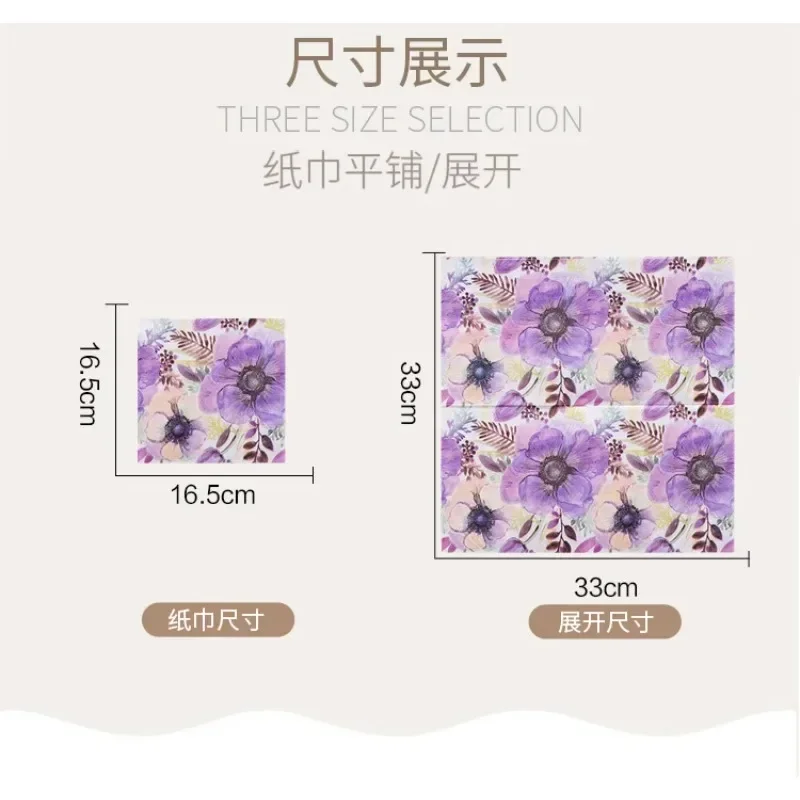 New Purple Flowers Wedding Colourful Napkins Printed Paper Napkins Wedding Decoration Supplies Paper Placemat 20pcs/pac 2-Ply