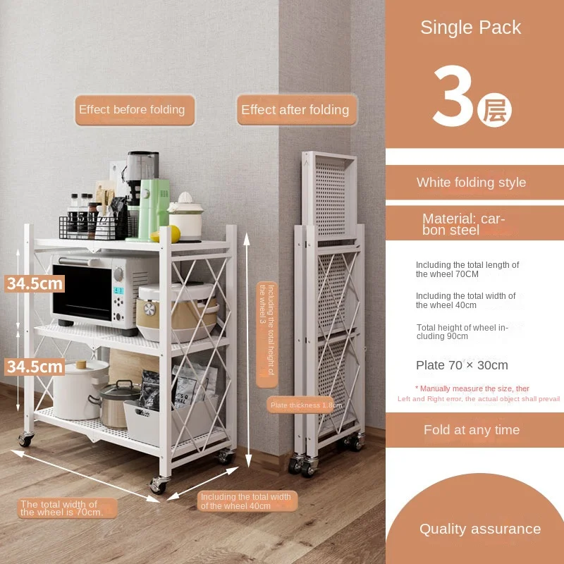 Kitchen, Bathroom, Study, Multi-level Folding Shelves with Wheels,3-layer rack