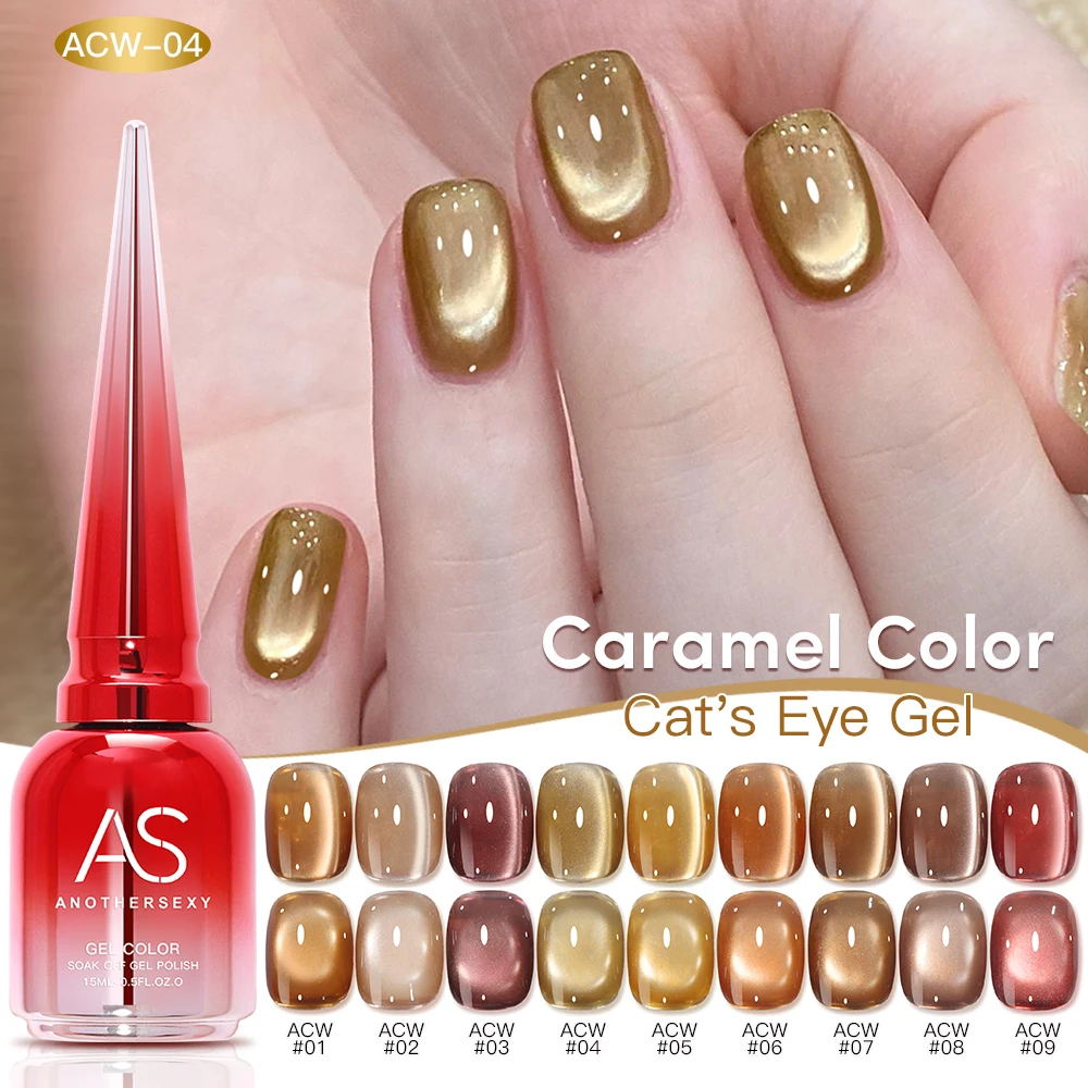 

AS 15 мл коричневый кофейный гель-лак для ногтей «кошачий глаз» осень-зима маникюр Tpo Бесплатный магнитный гель-лак принадлежности полуперманентный