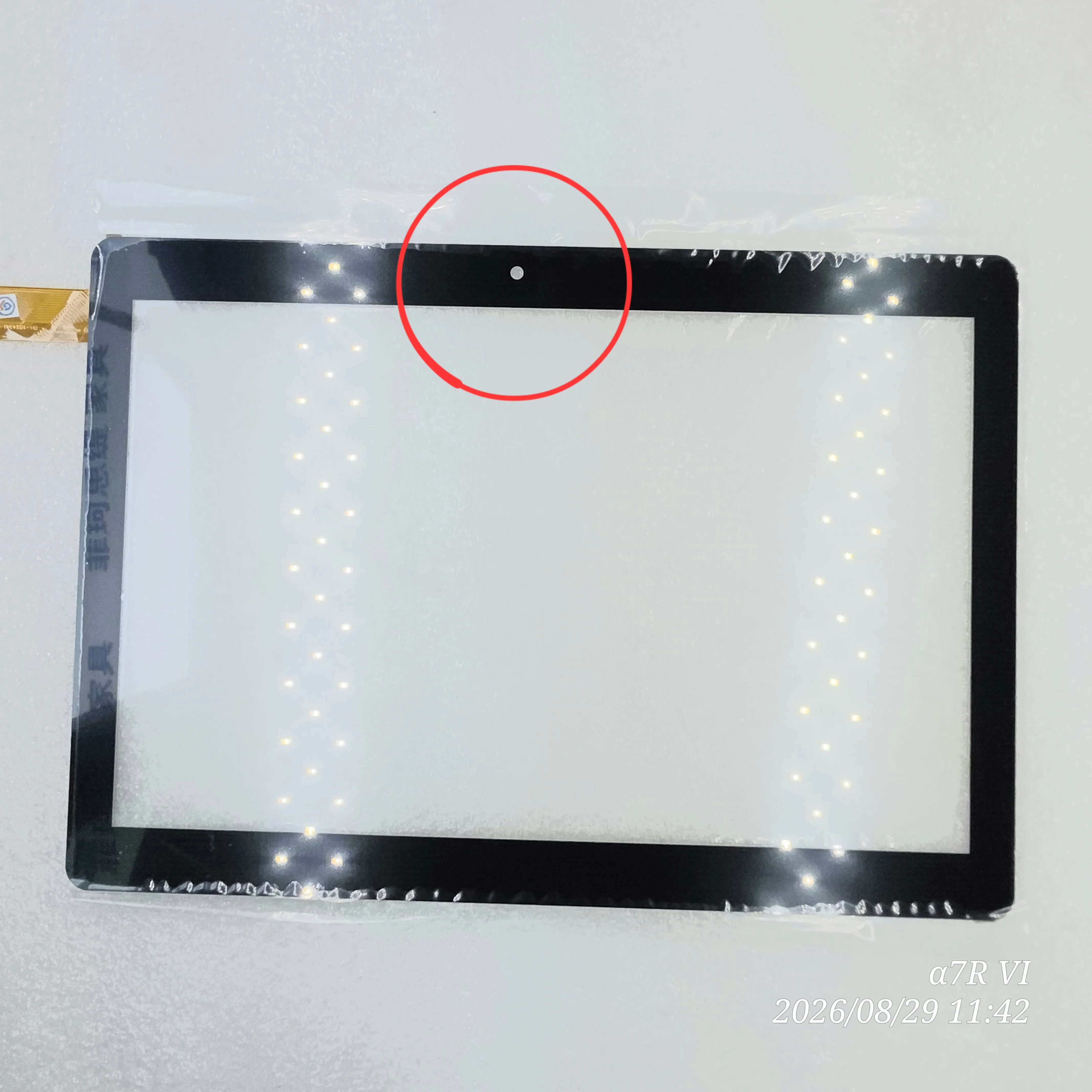 Ekran dotykowy 10,1 cala do tabletu Pritom TronPad M10, digitizer, czujnik, zewnętrzna szybka szklana XLD1030-V0 240*168 mm — zdjęcie produktu 2