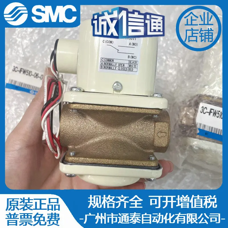 2025 Smc Diaphragm …