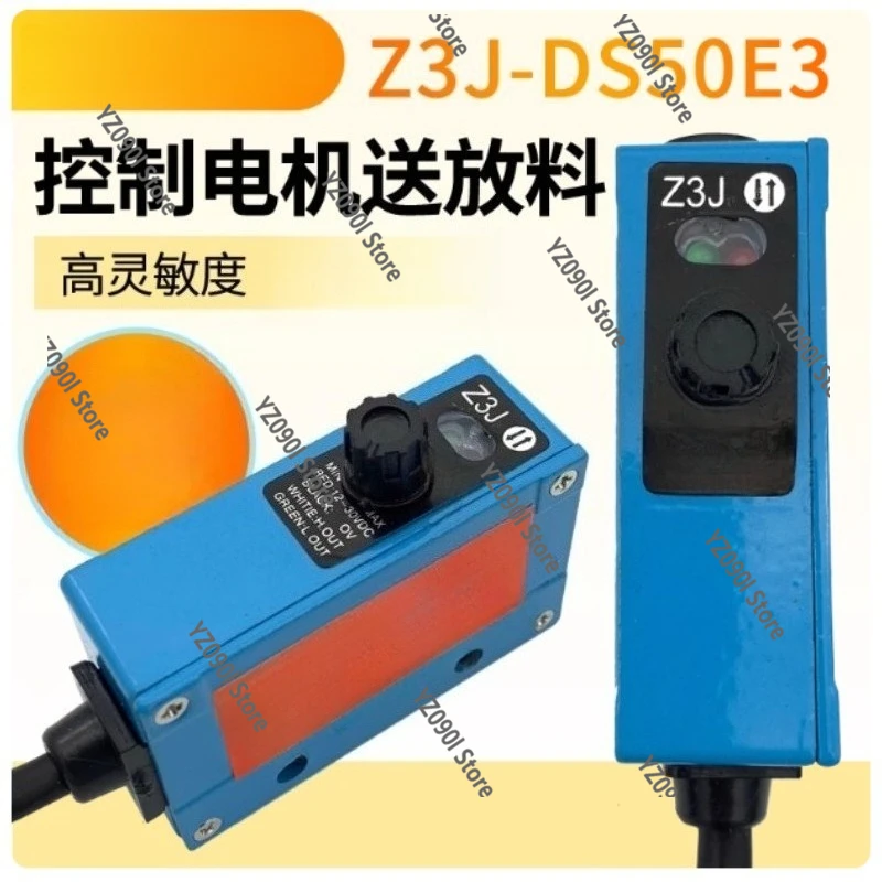 

Z3J-DS50E3 Фотоэлектрический переключатель NPN 12-24 В постоянного тока Датчик машины для сумки Новое высокое качество