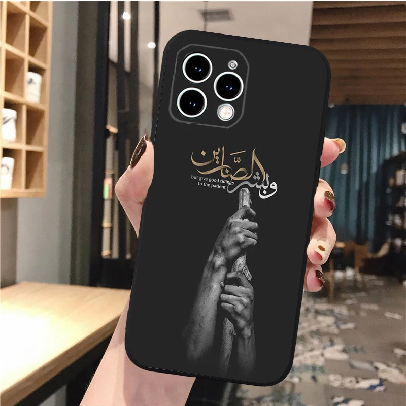 Phone Case For iphone 15 14 Pro Max 13 12 11 Pro Max XS XR 12mini 14 Plus Arabic Quran Islamic muslim Quotes Allah Funda