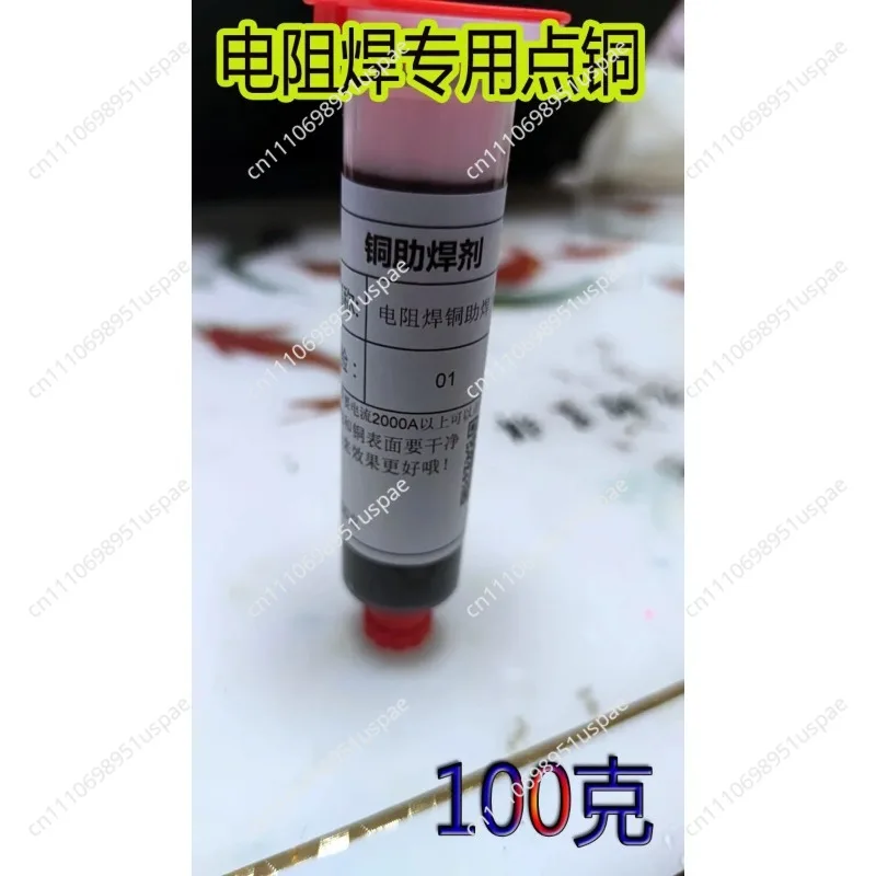 Battery Flux, Resistance Welding Copper Spot Copper Flux, Lithium Battery Welding Auxiliary Solder